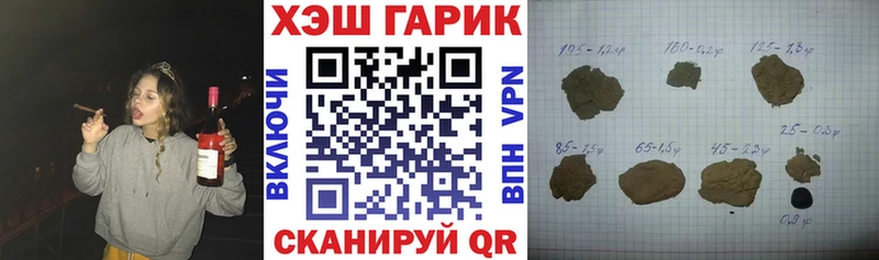 Купить закладку Алексин МАРИХУАНА КОКАИН АМФЕТАМИН Меф A PVP