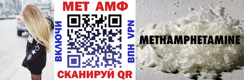 как найти закладки  KRAKEN зеркало  Amphetamine 97%  Алексин 