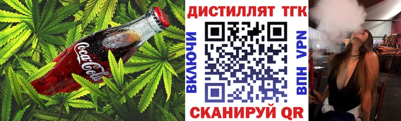 OMG онион  это какой сайт  Еда ТГК конопля  где купить   Алексин 