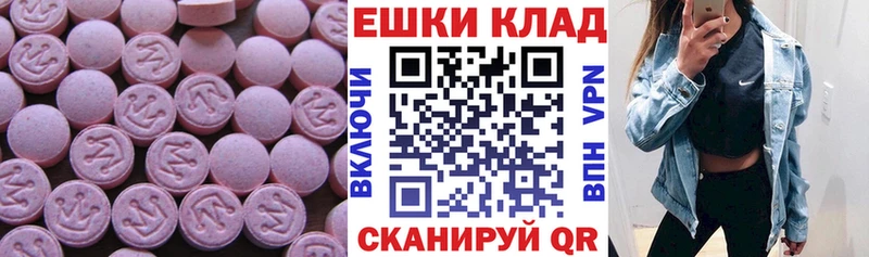 Ecstasy Дубай  Алексин 