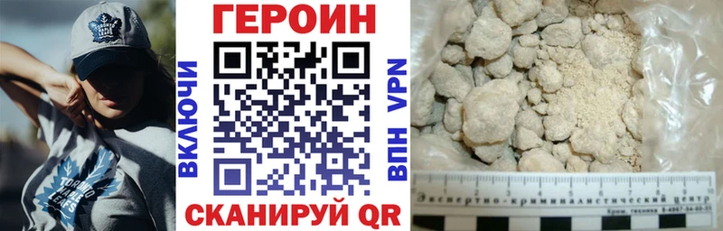 Героин Афган  Алексин 