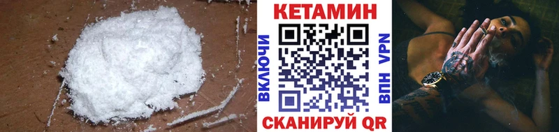 КЕТАМИН ketamine  даркнет клад  Алексин  наркотики  kraken рабочий сайт 