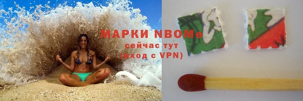 мескалин Няндома