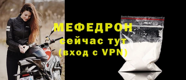 меф Алзамай