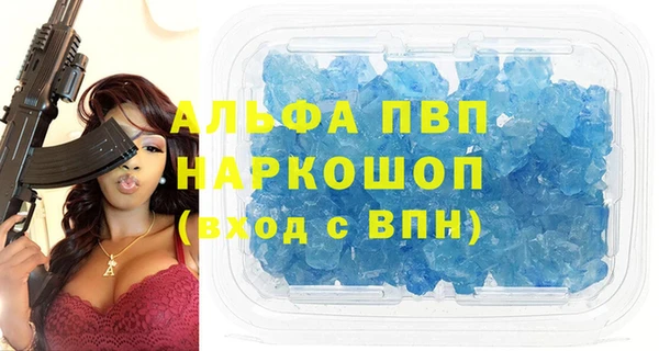 бутик Алексеевка