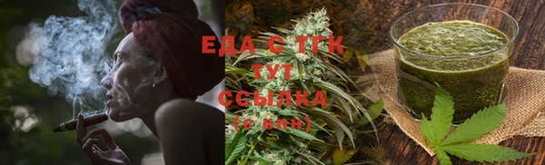 мефедрон Заволжье