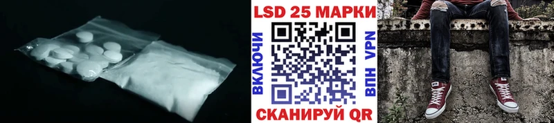 Лсд 25 экстази ecstasy  Алексин 