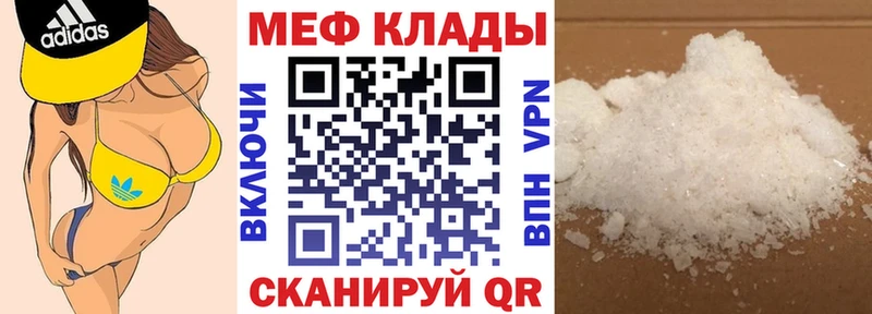 МЕФ 4 MMC  Алексин 