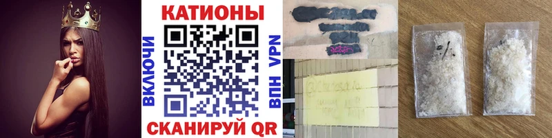 Меф мяу мяу кристаллы Алексин