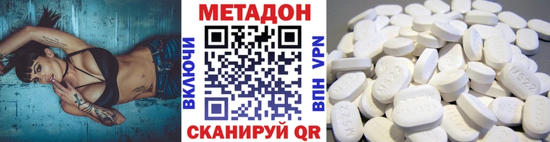 МЕТАДОН VHQ  Алексин 