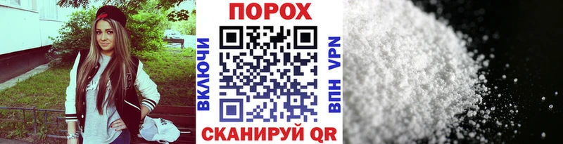 где можно купить   Алексин  Первитин пудра 