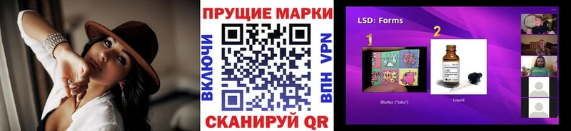Марки N-bome 1,8мг  хочу   ОМГ ОМГ ТОР  Алексин 