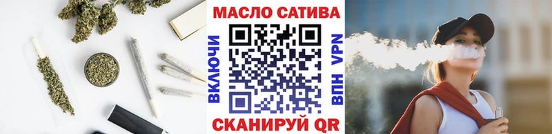даркнет сайт  блэк спрут ссылка  Дистиллят ТГК концентрат  Алексин 